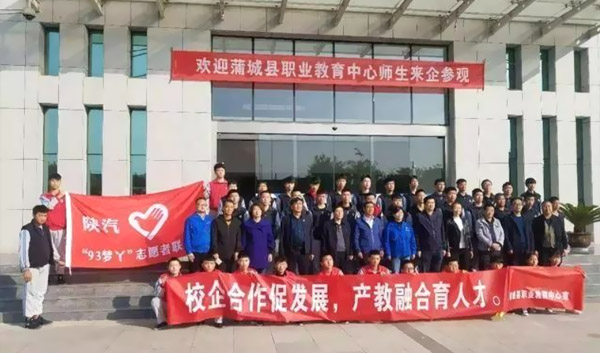 校企合作 強強聯合！開拓教育扶貧新模式