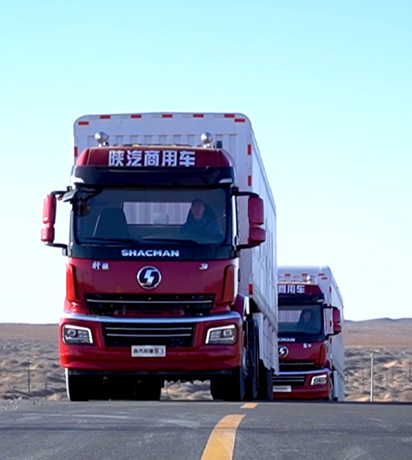 物流及供應鏈服務