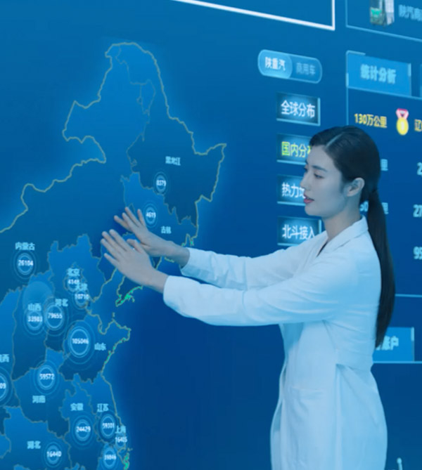 車聯網及數據服務