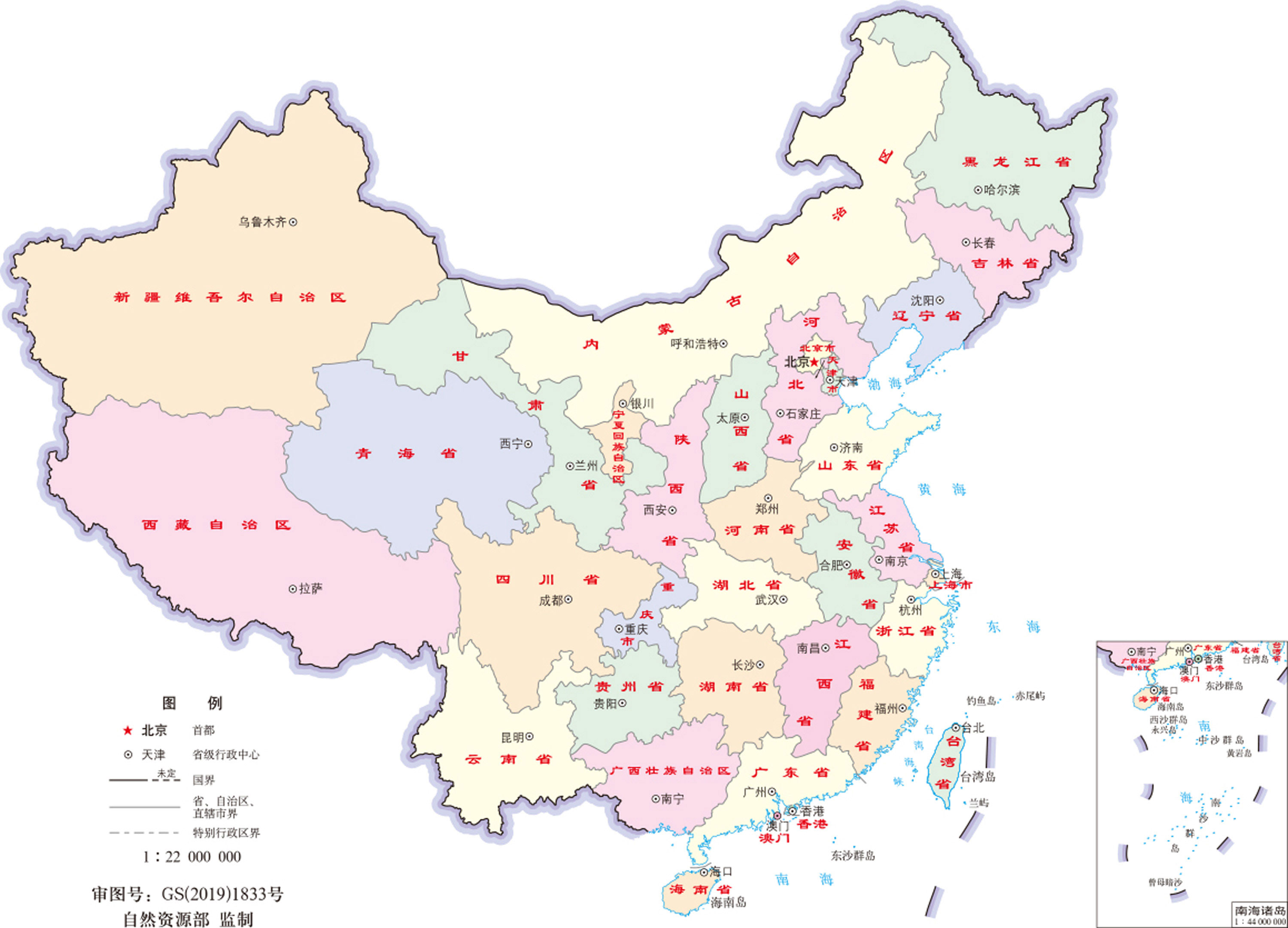 陜西汽車控股集團有限公司