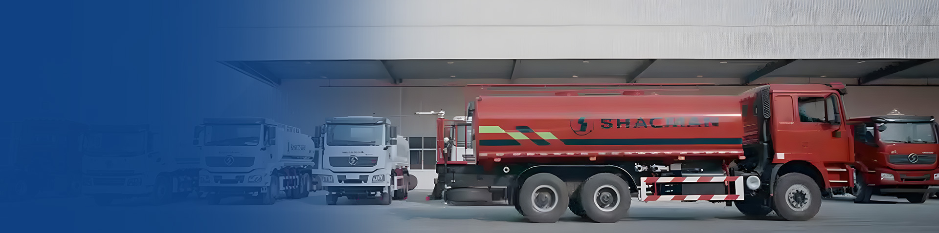 做陜汽罐式車的領軍者