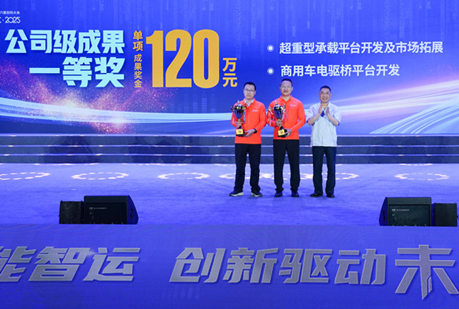 陜西汽車控股集團(tuán)有限公司